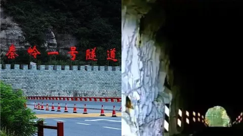 秦岭隧道灵异事件