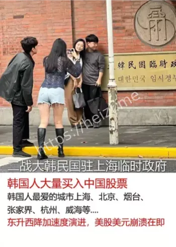 韩国MBK收购中国文旅