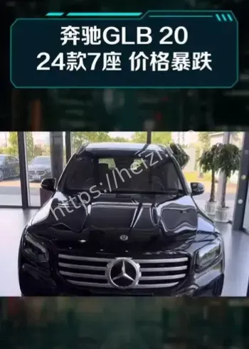 奔驰GLC 7座优惠21万