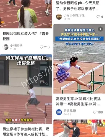 男生穿裙戴假发跑步夺冠